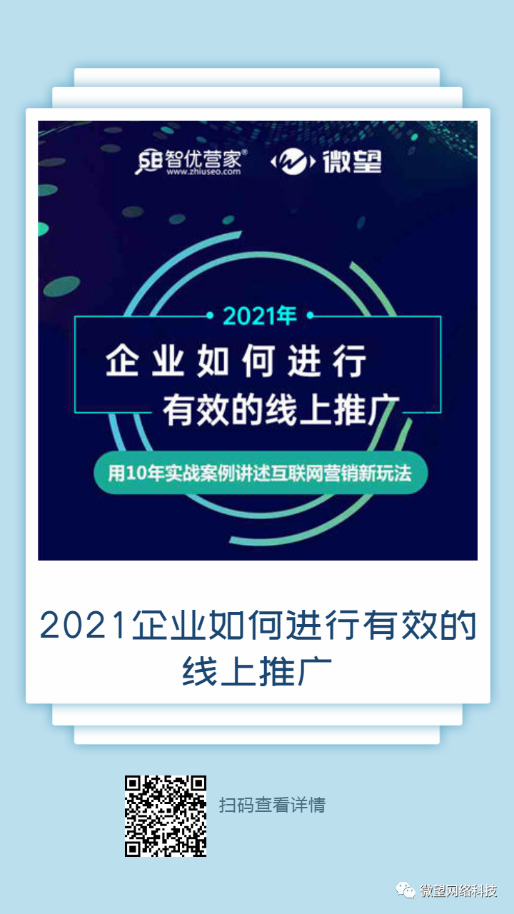 湖南微望互動(dòng)